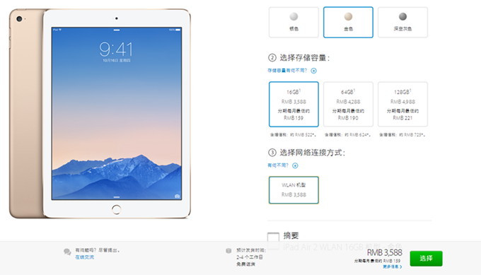 看买了苹果SE的人 是开心还是后悔? 看买了苹果SE的人 是开心还是后悔?