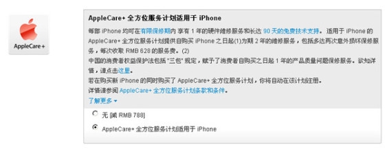 苹果发布iOS 11.3 beta 3 继续修复Bug