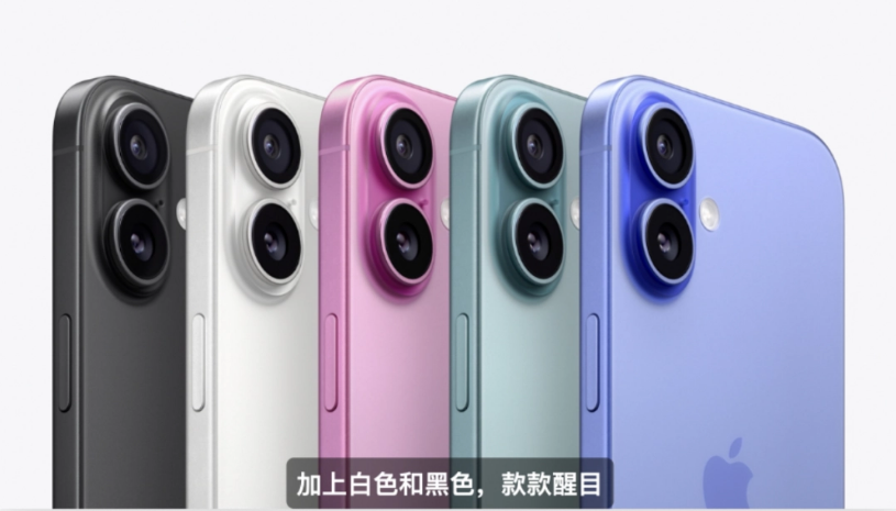 iPhone 14 系列主市场预期向好，中国高端智能手机市场已被苹果占领