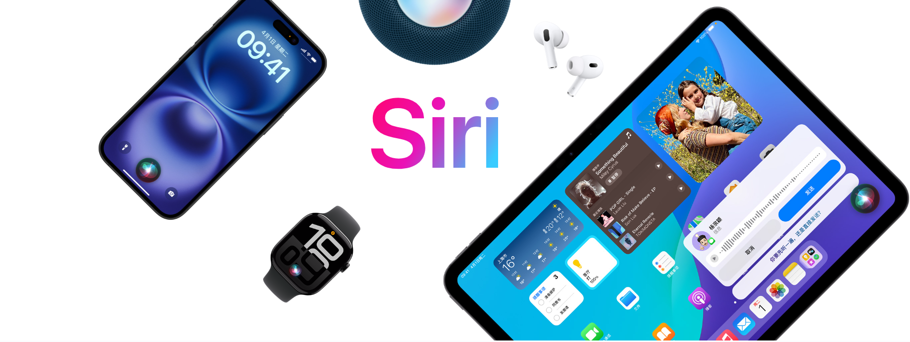 苹果:HomePod 和 iPhone 并行播放是 bug,现已修复 苹果:HomePod 和 iPhone 并行播放是 bug,现已修复