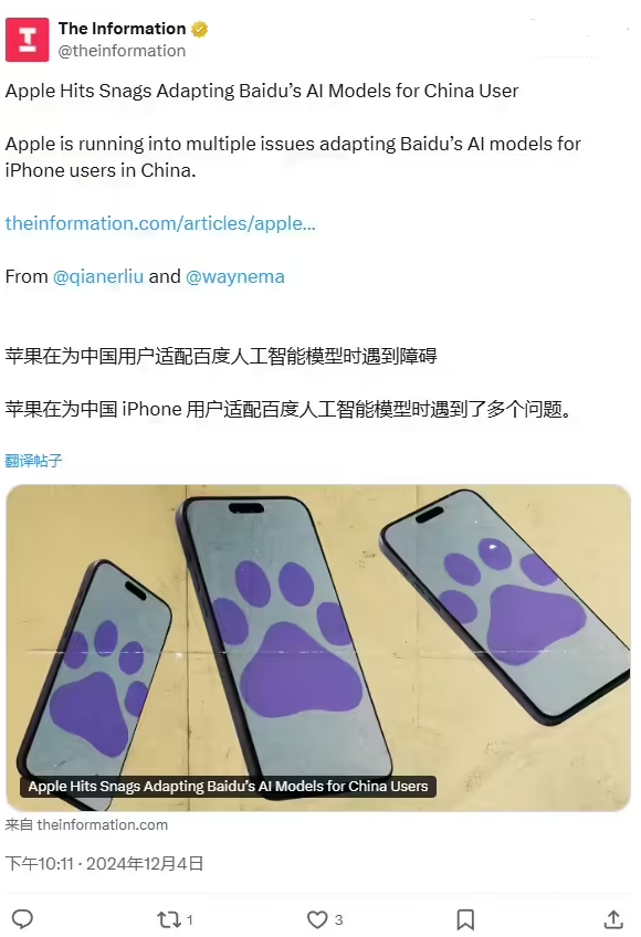iPhone保护壳厂商也来凑热闹 推出福音战士新主题 iPhone保护壳厂商也来凑热闹 推出福音战士新主题