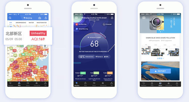 快了，苹果HomePod将于4-6周内发售