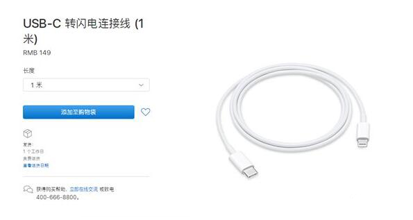 6S还没到手 iPhone7设计方向又曝光了 6S还没到手 iPhone7设计方向又曝光了