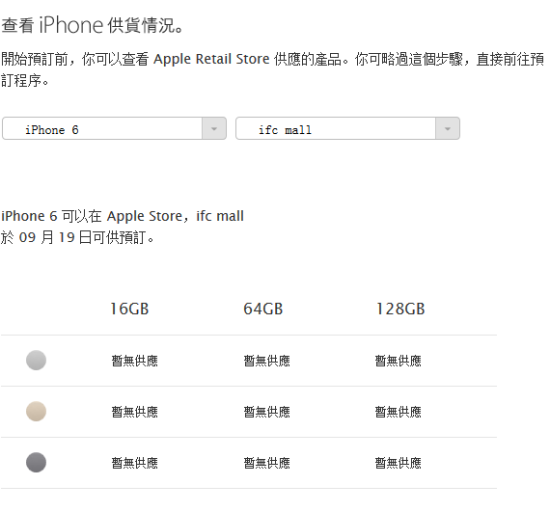 过去十年里 iPhone影响改变着这五大行业 过去十年里 iPhone影响改变着这五大行业