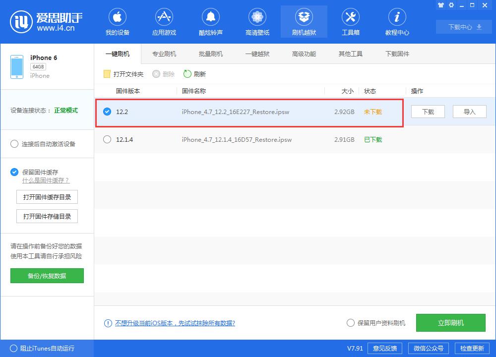 iPhone7 Plus各颜色版本依然缺货 iPhone7 Plus各颜色版本依然缺货