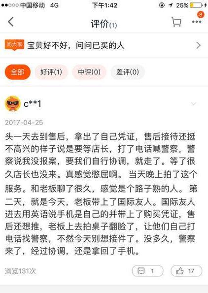 iPhone 6呼风唤雨：日韩本土手机也屈服了