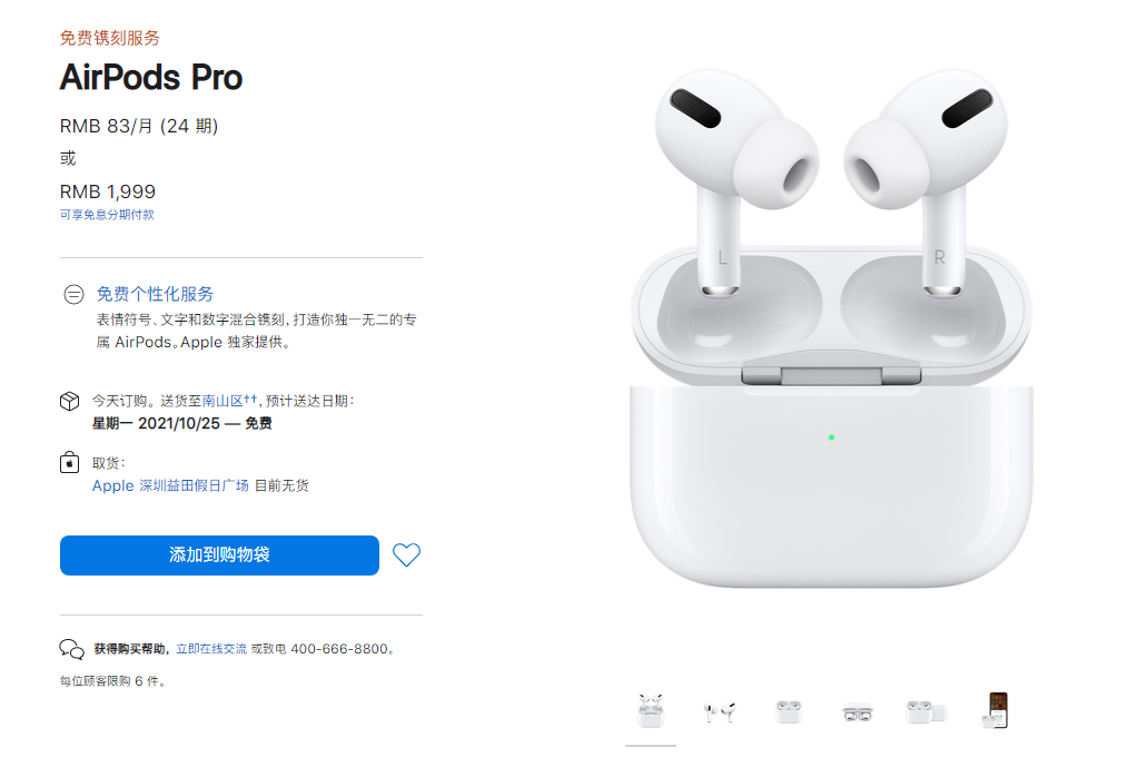 苹果高管谈及 iPadOS 与 Sign In with Apple，表示非常满意