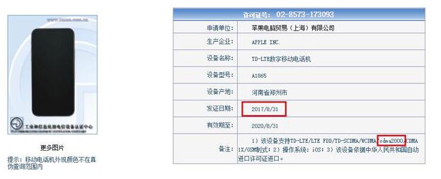iPhone 7必备神器AirPods将推迟上市，你还买吗？