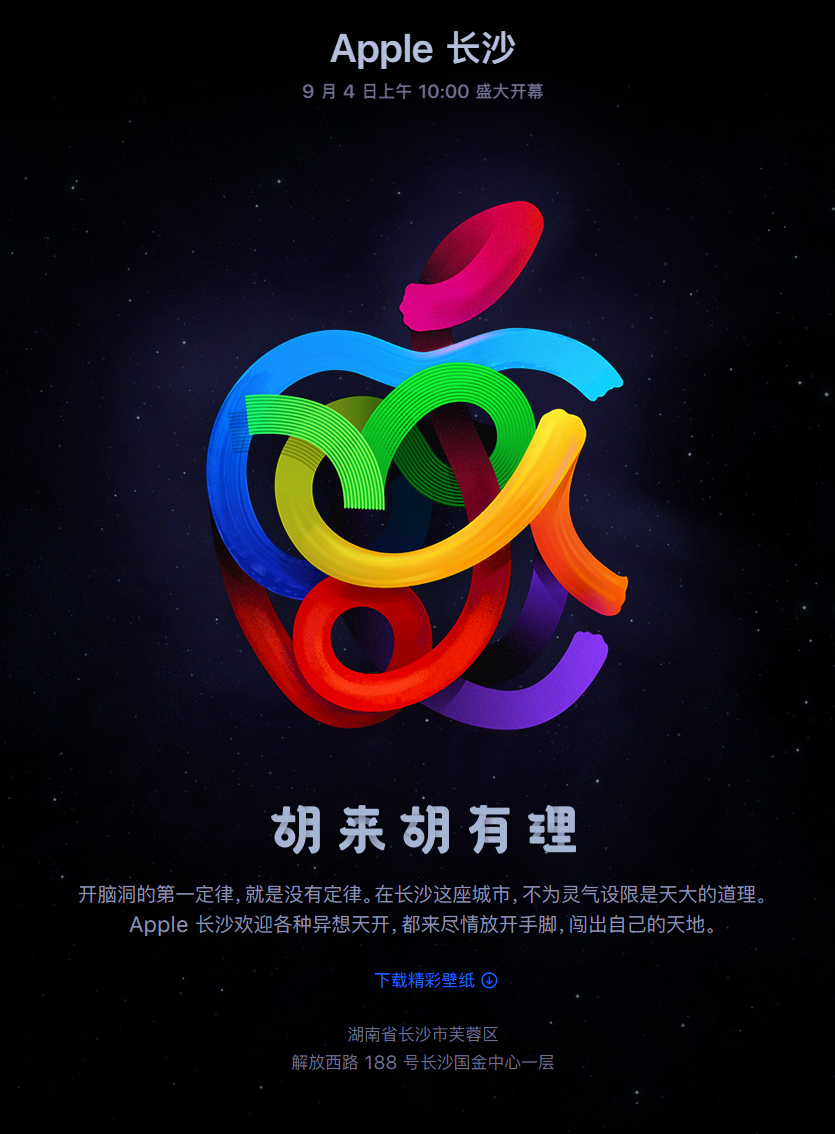 传苹果正在考虑为 AirPods 增加环境光传感器 传苹果正在考虑为 AirPods 增加环境光传感器