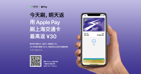 新iPhone 预购支付后: “正在处理”中 新iPhone 预购支付后: “正在处理”中