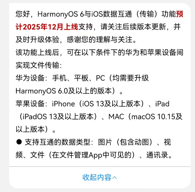 老iPhone升级新iOS会变慢?看看这些数据你就明白了! 老iPhone升级新iOS会变慢?看看这些数据你就明白了!