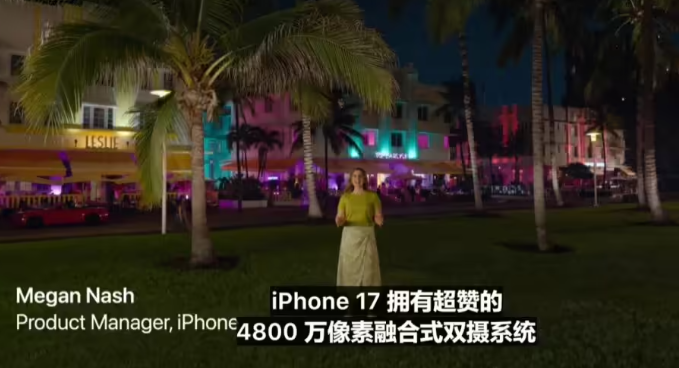 女大学生丢iPhone6S 轻信定位反被骗钱 女大学生丢iPhone6S 轻信定位反被骗钱