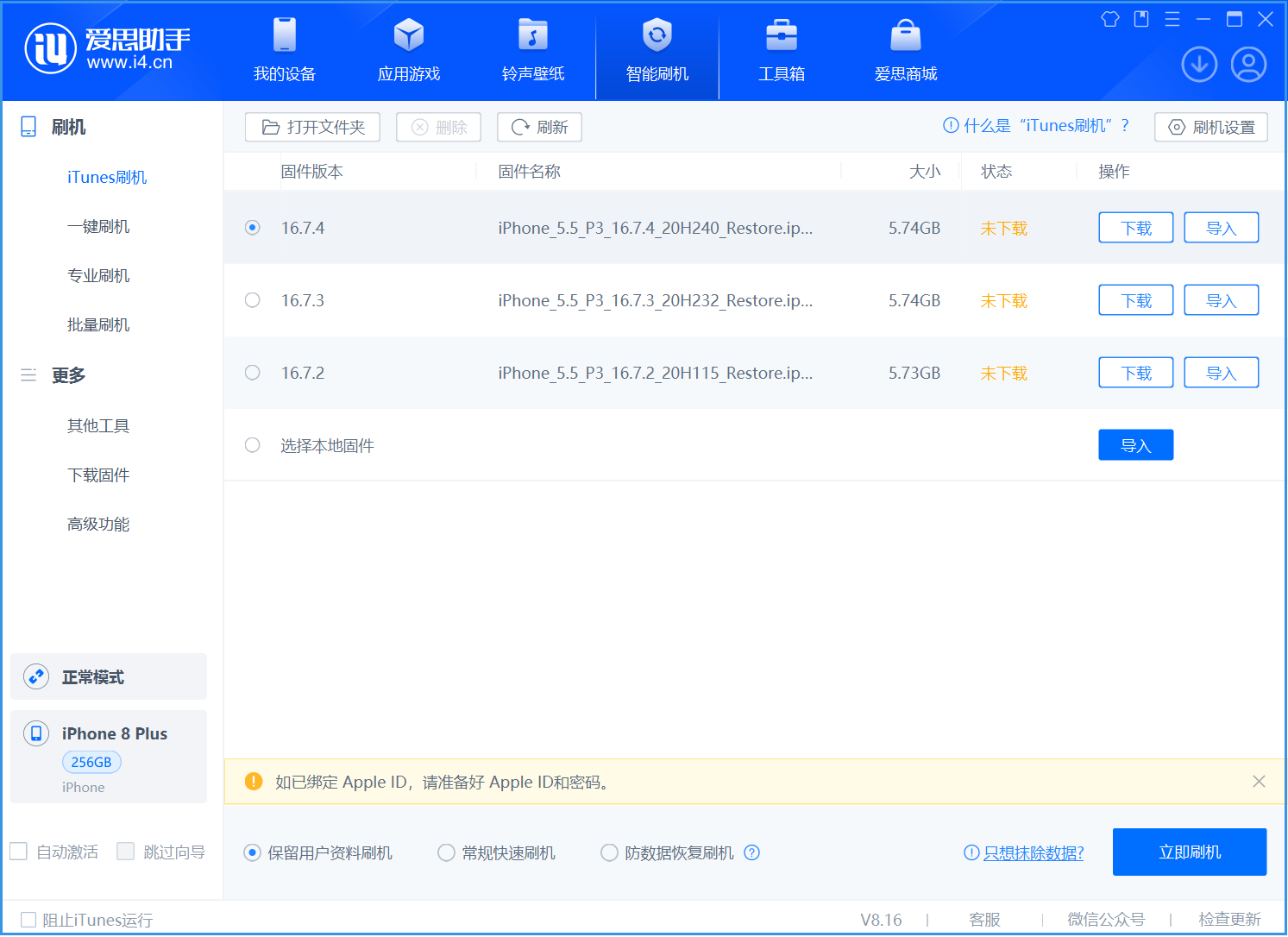 苹果全新专利曝光:实现手机双摄分离取景 苹果全新专利曝光:实现手机双摄分离取景