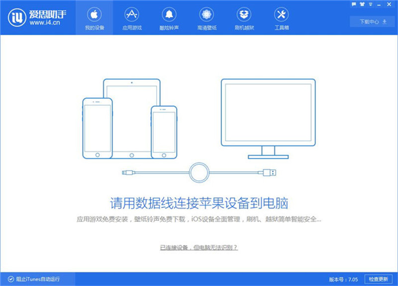 苹果 iOS / iPadOS 17.4.1 正式版发布:修复错误、提高安全性 苹果 iOS / iPadOS 17.4.1 正式版发布:修复错误、提高安全性