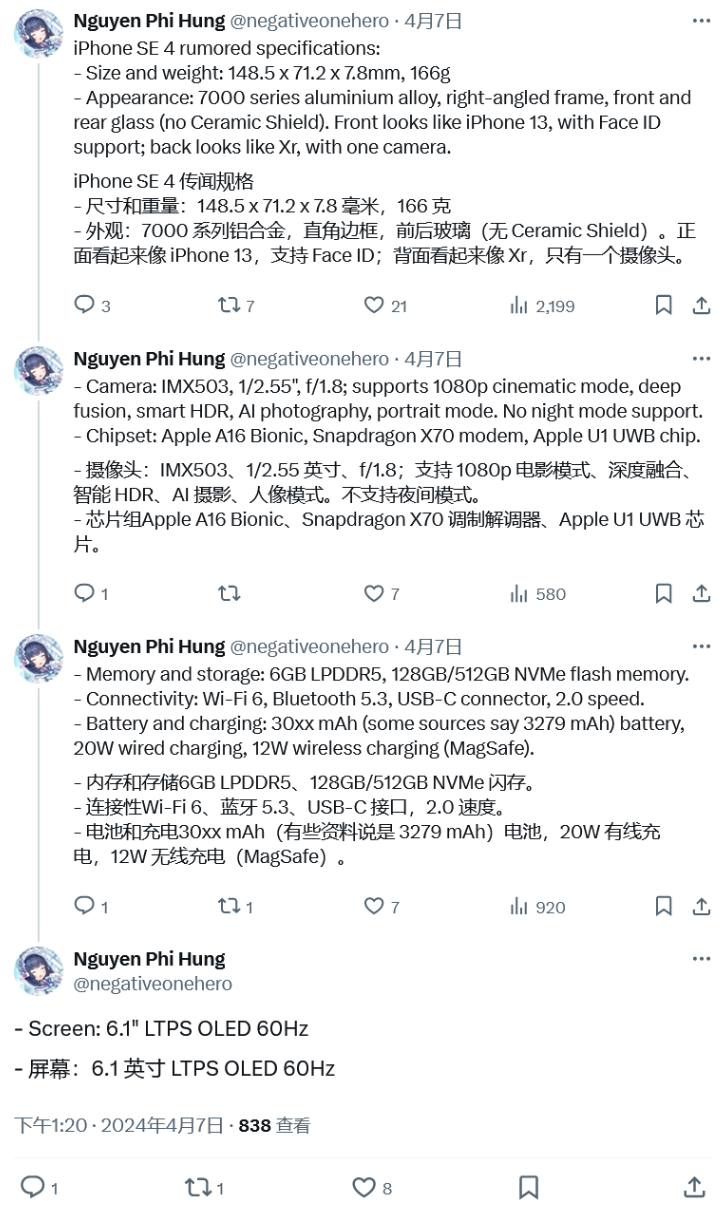 iOS 11.3正式版即将来袭，你的手机电池健康一查就知道！