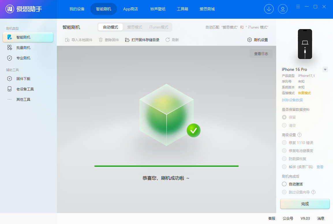 苹果 iOS 17.4 Beta 改进 Siri,唤醒时无需说“嘿” 苹果 iOS 17.4 Beta 改进 Siri,唤醒时无需说“嘿”