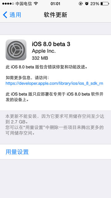 iPhone 12 Pro 系列货源紧缺,苹果追加订单 iPhone 12 Pro 系列货源紧缺,苹果追加订单