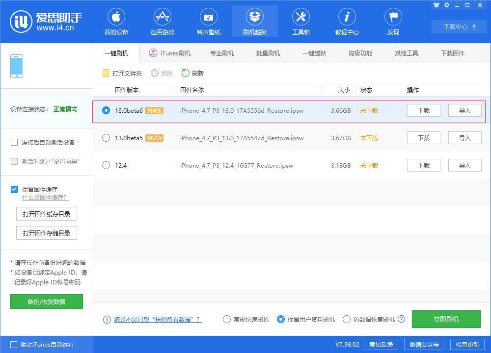 苹果发布第四个 OS X El Capitan 公测版 苹果发布第四个 OS X El Capitan 公测版