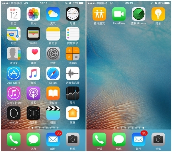 苹果向康宁增加 4500 万美元投资,用以推动更多玻璃生产新技术 苹果向康宁增加 4500 万美元投资,用以推动更多玻璃生产新技术