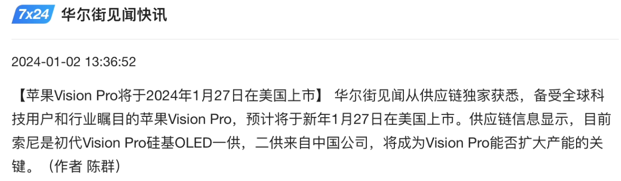 iOS 12.2 新发现:iMessage 采用新的编码技术,语音质量大幅改善 iOS 12.2 新发现:iMessage 采用新的编码技术,语音质量大幅改善