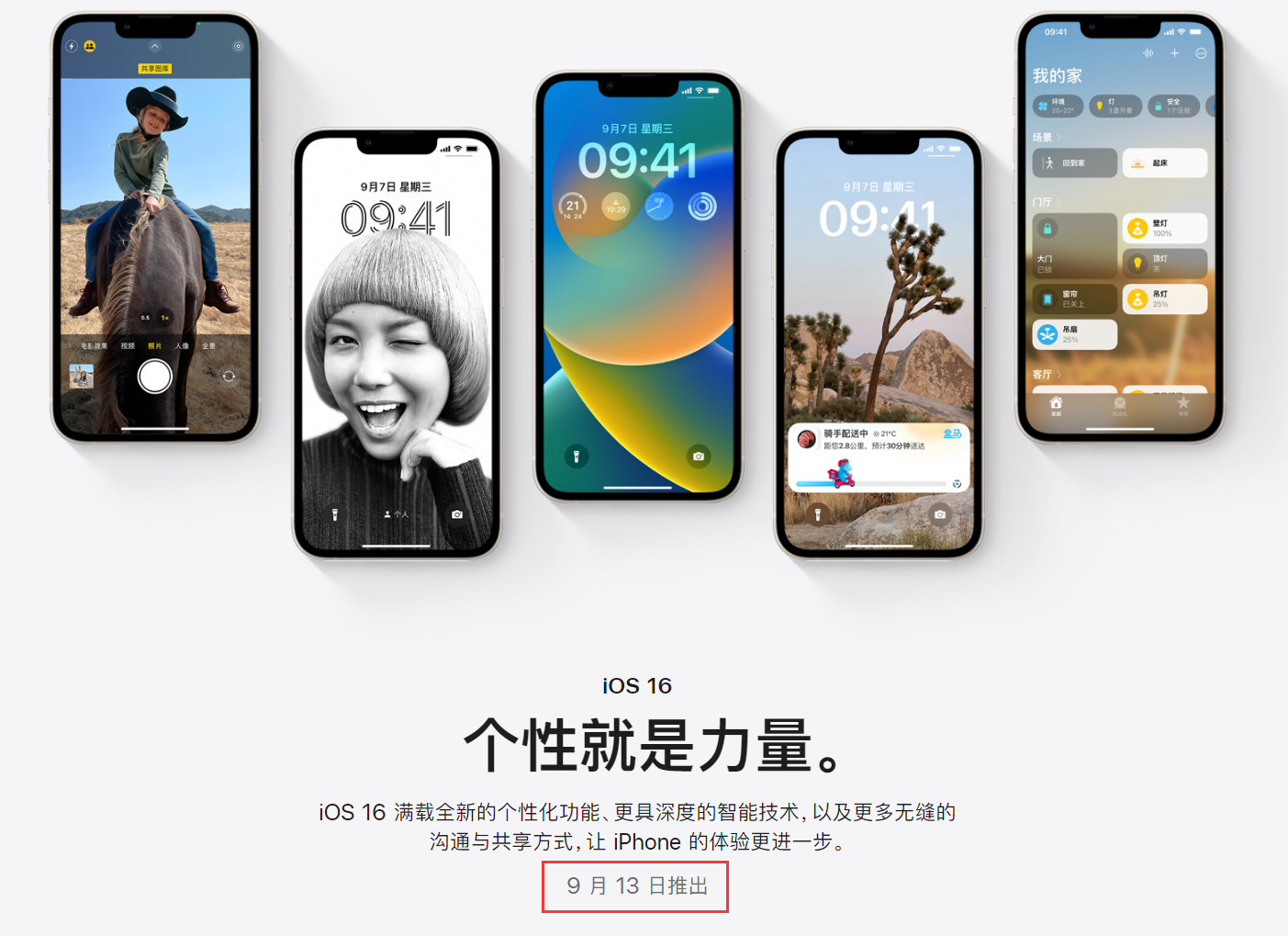 调研机构:iPhone 7 Plus是去年中国第二畅销智能手机 调研机构:iPhone 7 Plus是去年中国第二畅销智能手机