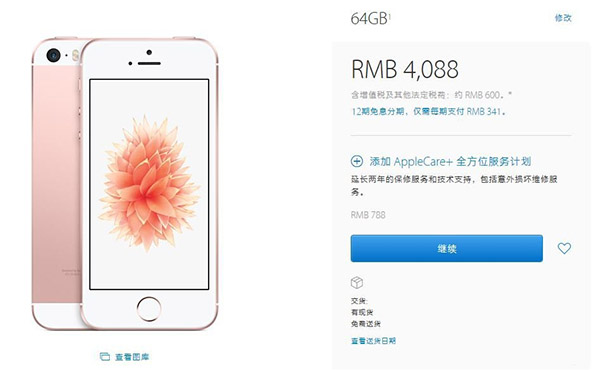 苹果 2022 新春电影：用 iPhone 拍出“火星”