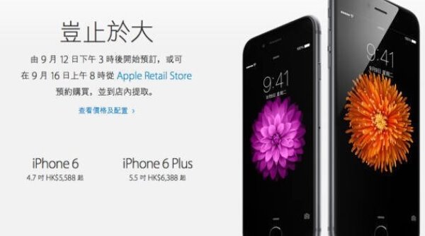盘古官网预示iOS10完美越狱工具或即将发布 盘古官网预示iOS10完美越狱工具或即将发布