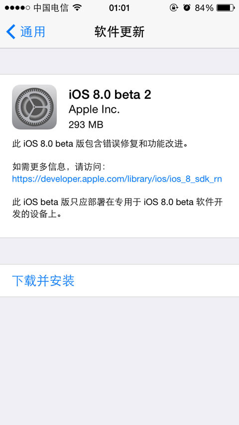 苹果 iOS 16.4.1 出现 BUG:无法通过 Siri 设置 31 号日历行程 苹果 iOS 16.4.1 出现 BUG:无法通过 Siri 设置 31 号日历行程