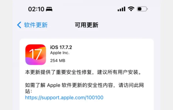 消息称苹果 iOS 16 公测版推迟至 7 月发布,因 Bug 有点多 消息称苹果 iOS 16 公测版推迟至 7 月发布,因 Bug 有点多