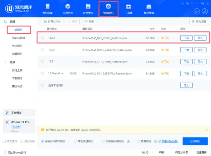 8月手机好评榜单:iPhone 6s Plus 排第一哦! 8月手机好评榜单:iPhone 6s Plus 排第一哦!