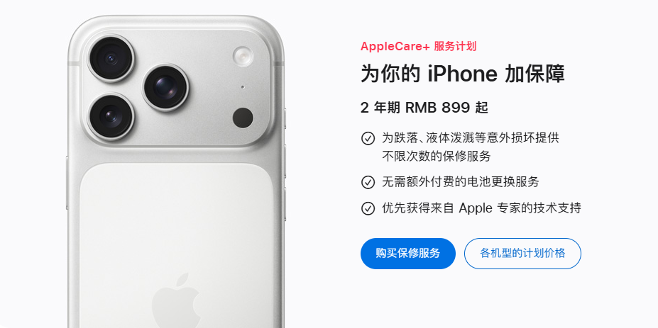 福布斯:iPhone X未来的关键在于中国 福布斯:iPhone X未来的关键在于中国