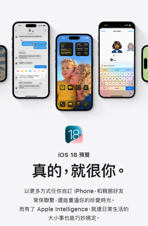 对于新的iPhone,你到底了解多少呢? 对于新的iPhone,你到底了解多少呢?