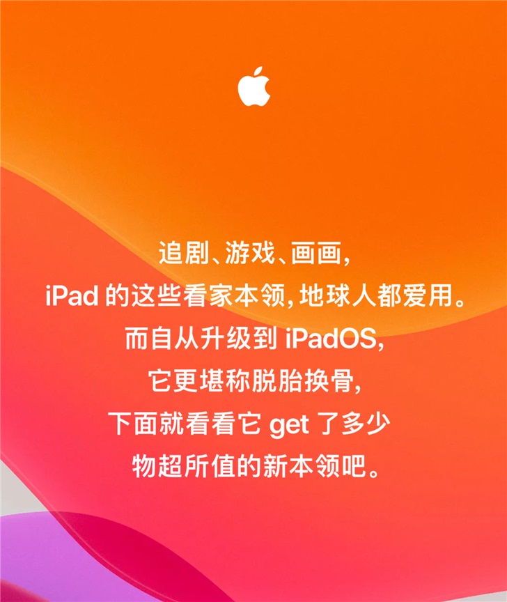 用了大半年的iPhone X，现在还值多少钱？