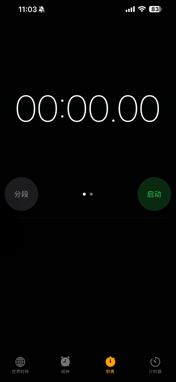 苹果位列「世界最能赚钱的公司」榜首，全年净利润达 572 亿美元