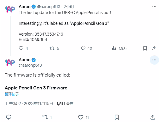 苹果为 iPhone 6/6 Plus 等旧机型发布 iOS 12.4.2 苹果为 iPhone 6/6 Plus 等旧机型发布 iOS 12.4.2