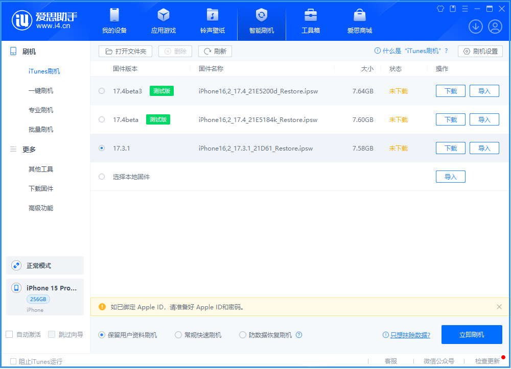 苹果iPhone6给三星惹的麻烦 苹果iPhone6给三星惹的麻烦