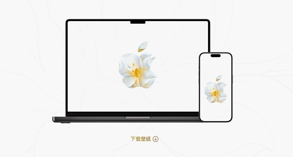 苹果iPhone6充电器谍照曝光:变化巨大 苹果iPhone6充电器谍照曝光:变化巨大