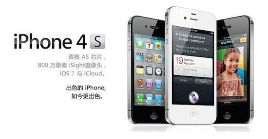 苹果手机“以旧换新”更像是营销的噱头 苹果手机“以旧换新”更像是营销的噱头