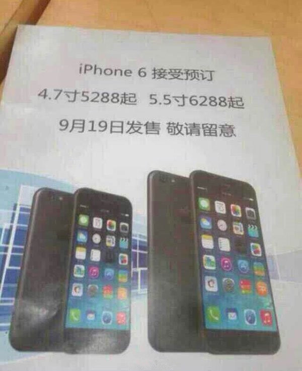 第一批可折叠手机将于今年亮相 苹果缺席 第一批可折叠手机将于今年亮相 苹果缺席