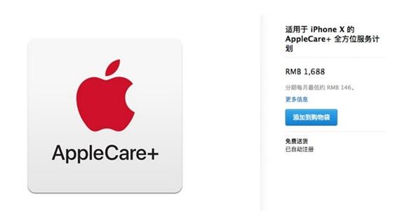 苹果为 iPad 重新设计了 Apple Store 应用:全新边栏设计 苹果为 iPad 重新设计了 Apple Store 应用:全新边栏设计