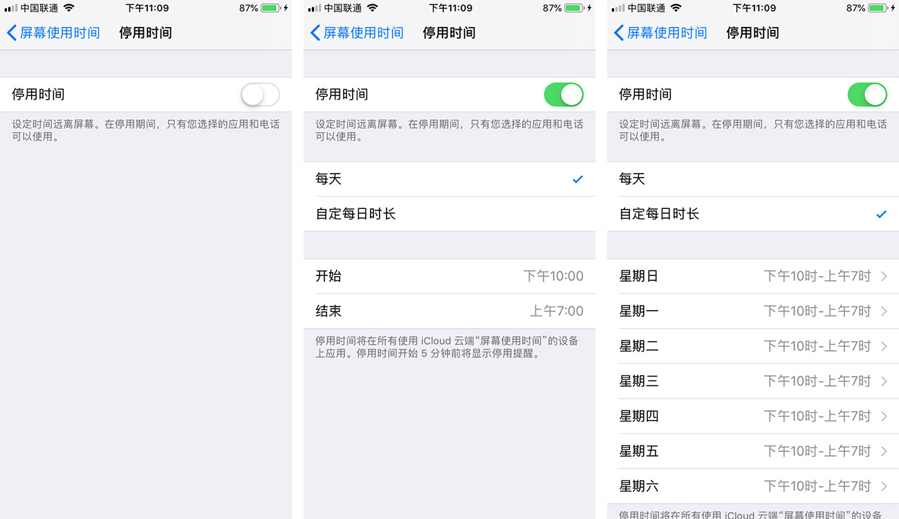 Apple 发布动画剧集「Central Park」 首部预告 Apple 发布动画剧集「Central Park」 首部预告