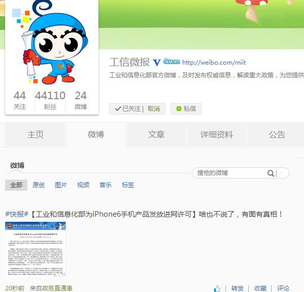 不放心面容ID?苹果为你详解它的面部识别 不放心面容ID?苹果为你详解它的面部识别