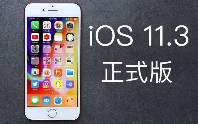 iOS 13.2 “杀后台”问题严重，微信现已基本修复