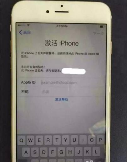 iPhone 6c真机图曝出:机型有点“矮肥圆” iPhone 6c真机图曝出:机型有点“矮肥圆”