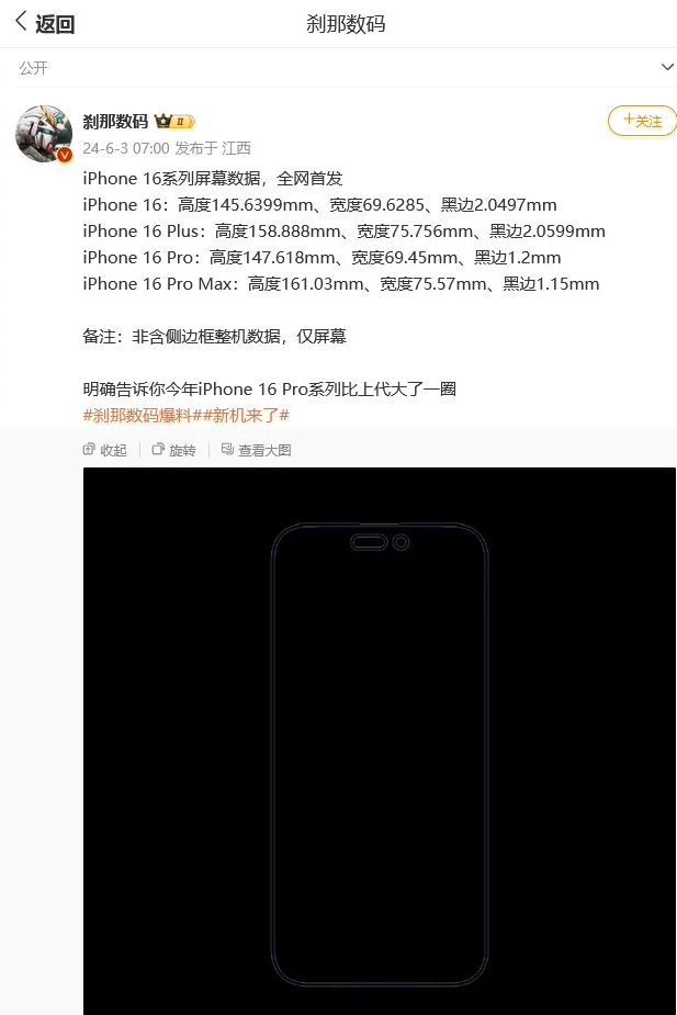 苹果自 iOS 17.2 开始收集相关数据,提高地图应用中 AR 场景准确性 苹果自 iOS 17.2 开始收集相关数据,提高地图应用中 AR 场景准确性