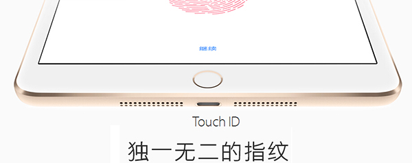 苹果公司正积极探索玻璃基板芯片封装技术 苹果公司正积极探索玻璃基板芯片封装技术