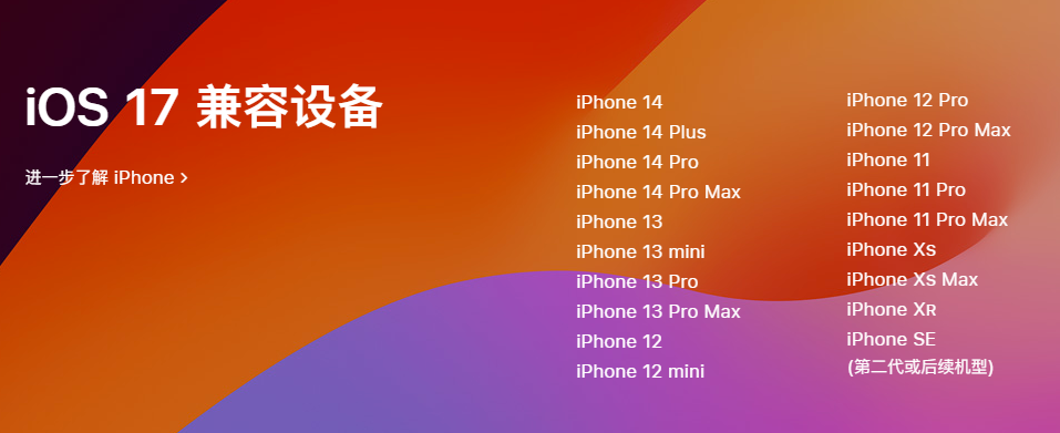 4寸低价iPhone是安卓的噩梦吗？