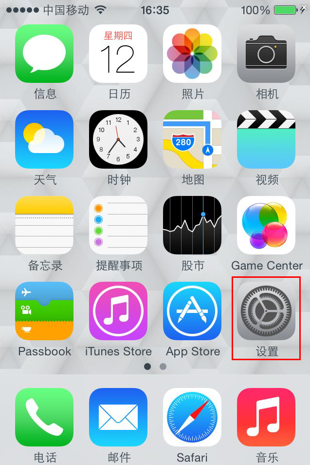 iPhone SE与iPhone X合体 给你带来震撼体验
