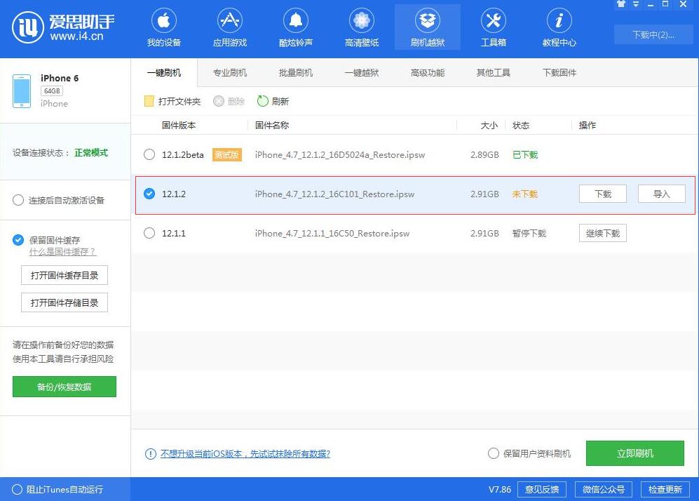 苹果回收的 iPhone 最终如何处理?彭博社披露回收行业的秘密 苹果回收的 iPhone 最终如何处理?彭博社披露回收行业的秘密