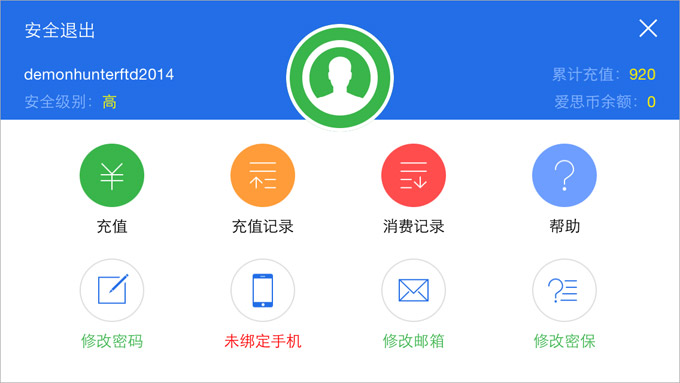 苹果发布 iOS 16.6/iPadOS 16.6 正式版,修复大量漏洞 苹果发布 iOS 16.6/iPadOS 16.6 正式版,修复大量漏洞